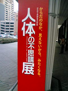 c0098304_23444719.jpg