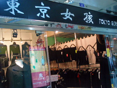 d0013068_23301860.jpg