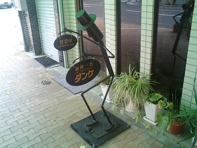 f0051283_21235737.jpg
