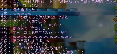 e0006289_10394328.jpg
