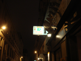 f0069491_7563585.jpg