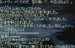 f0019203_1543660.gif