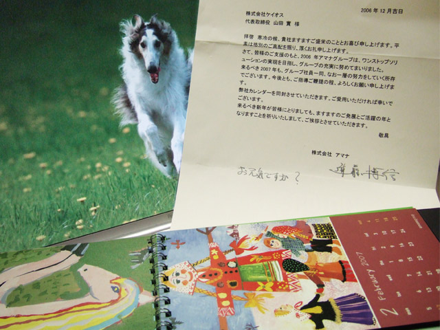 b0085526_11212861.jpg