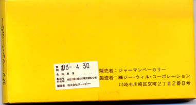 a0082132_113289.jpg