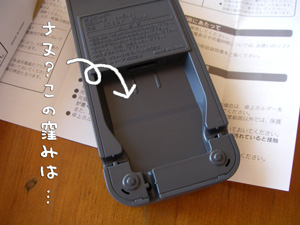 e0008833_161253.jpg