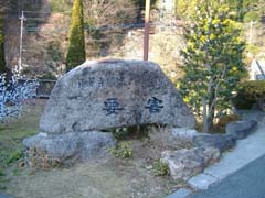 a0005436_16284541.jpg