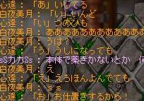 d0083666_4263284.jpg