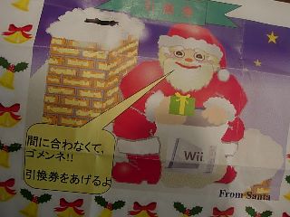 c0000093_2302635.jpg
