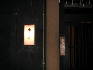 e0047322_2262295.jpg