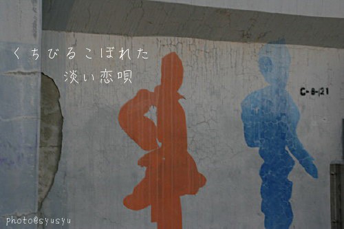 e0039744_9315460.jpg