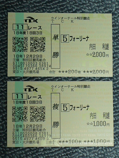 f0033848_21541528.jpg