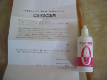 c0091451_17441875.jpg