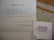 c0091451_17451080.jpg