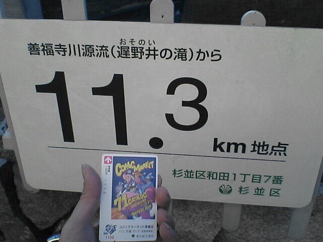 c0055552_20543950.jpg