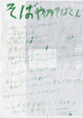 d0097857_14342977.jpg