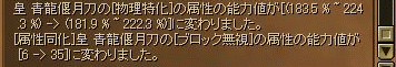 f0091762_11422348.gif