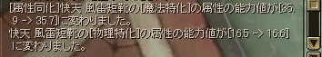 f0091762_125255.gif