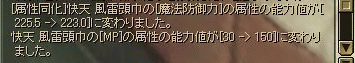 f0091762_19411557.gif