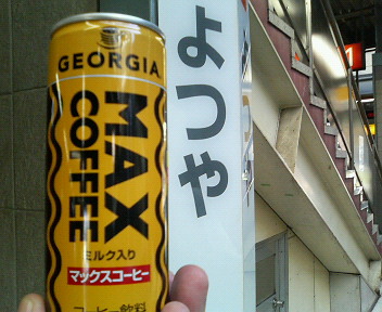 b0001888_1472652.jpg
