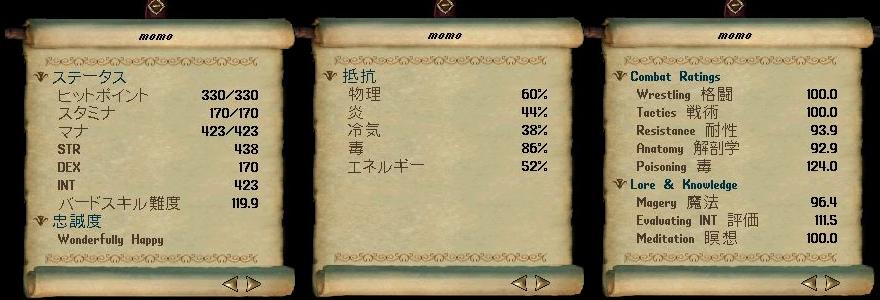 a0077600_2130463.jpg