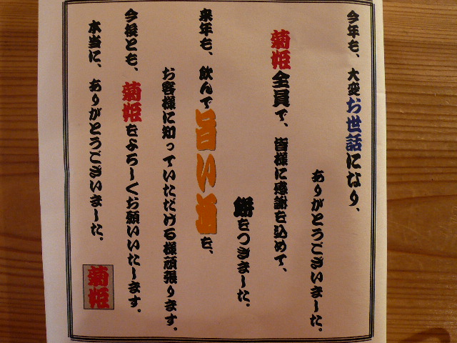 e0037439_18494218.jpg