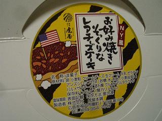 f0009451_2058446.jpg