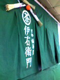 a0001756_14333257.jpg