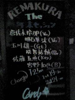 e0089761_6535061.jpg