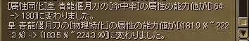 f0091762_20453892.gif