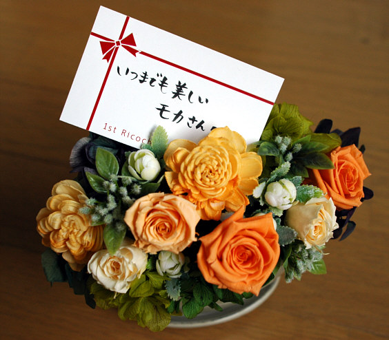c0026870_16504960.jpg