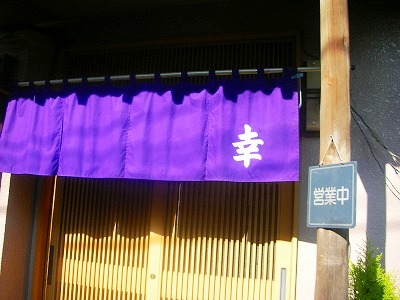 c0078480_23411885.jpg