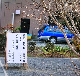 c0078480_23573681.jpg