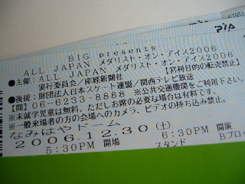 f0076796_1242960.jpg