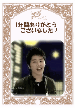 b0042003_045192.gif