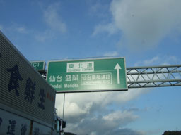 e0045319_20532453.jpg