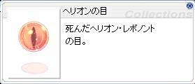 a0058124_13505288.jpg
