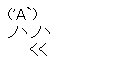 b0011334_22544675.gif