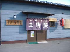 a0005436_1846759.jpg