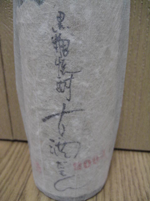 b0109636_2238685.jpg