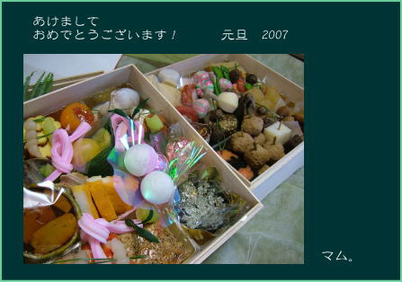e0081339_002657.jpg
