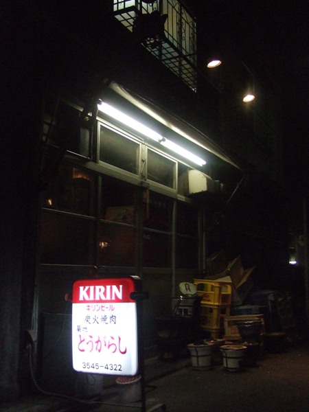 d0023346_17385292.jpg
