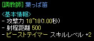 f0028549_18204012.jpg