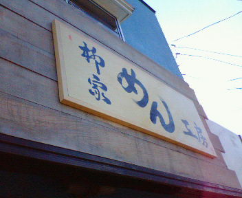 b0010258_11571748.jpg