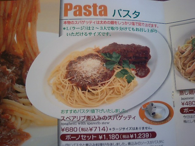 b0024261_014828.jpg