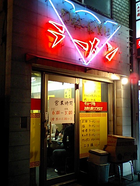 a0077663_1847247.jpg