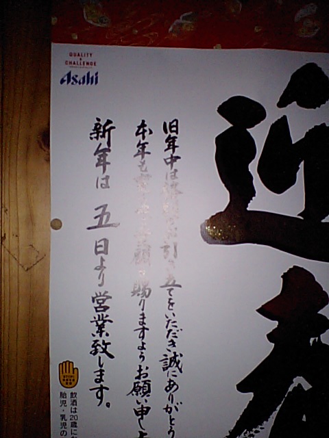 a0077663_18474532.jpg
