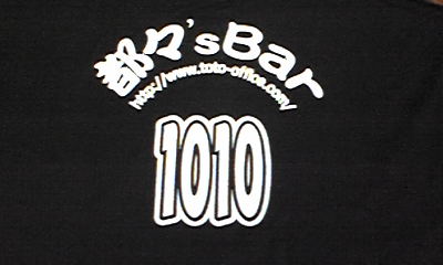 c0038591_76454.jpg