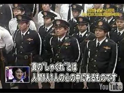 絶対に笑ってはいけない警察24時 今日のごはん