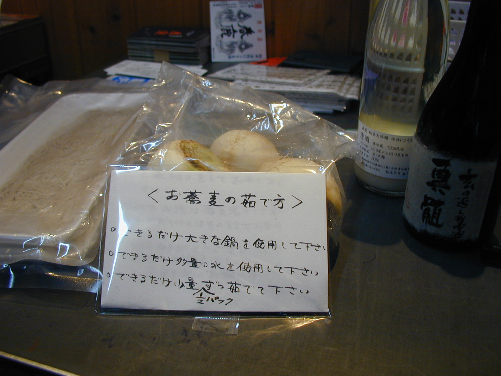 f0092309_17271770.jpg