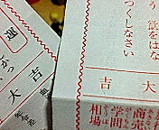 e0018024_2220197.jpg